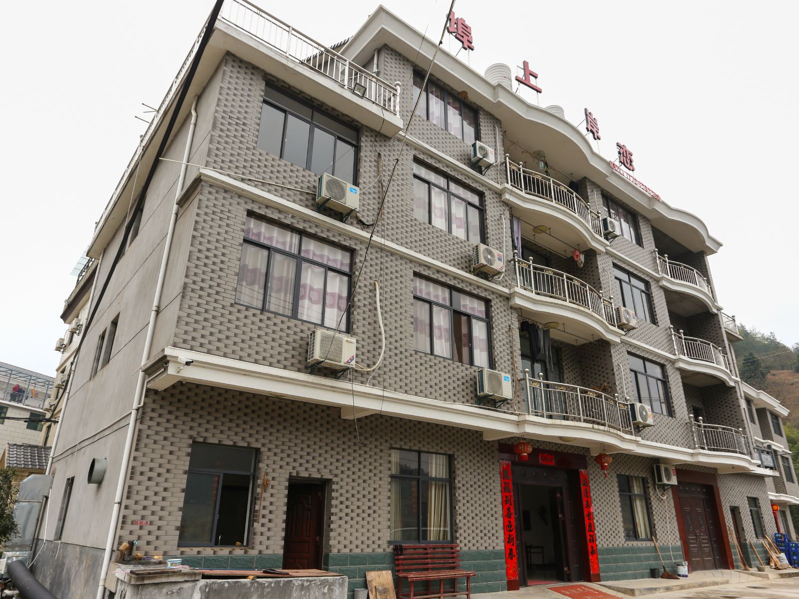 千岛湖埠上岸恋农家乐