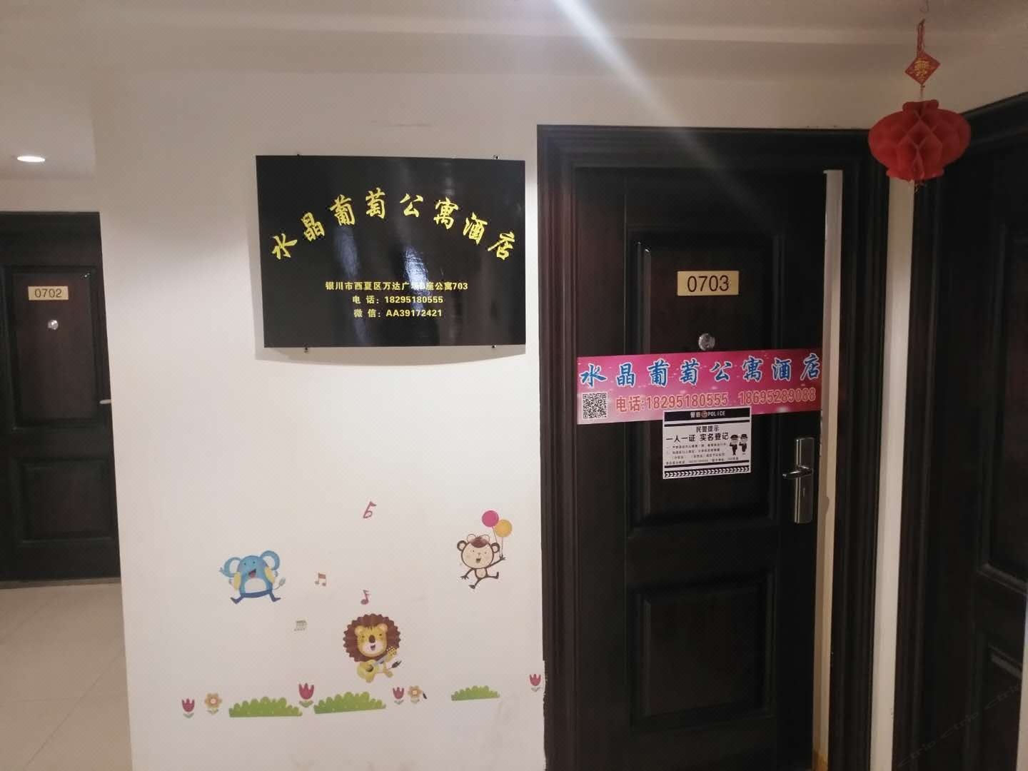 公共区域