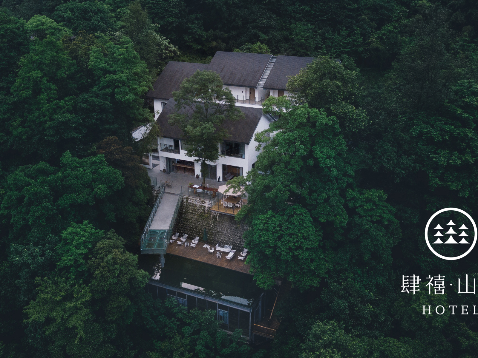 靑城山肆禧山外客栈