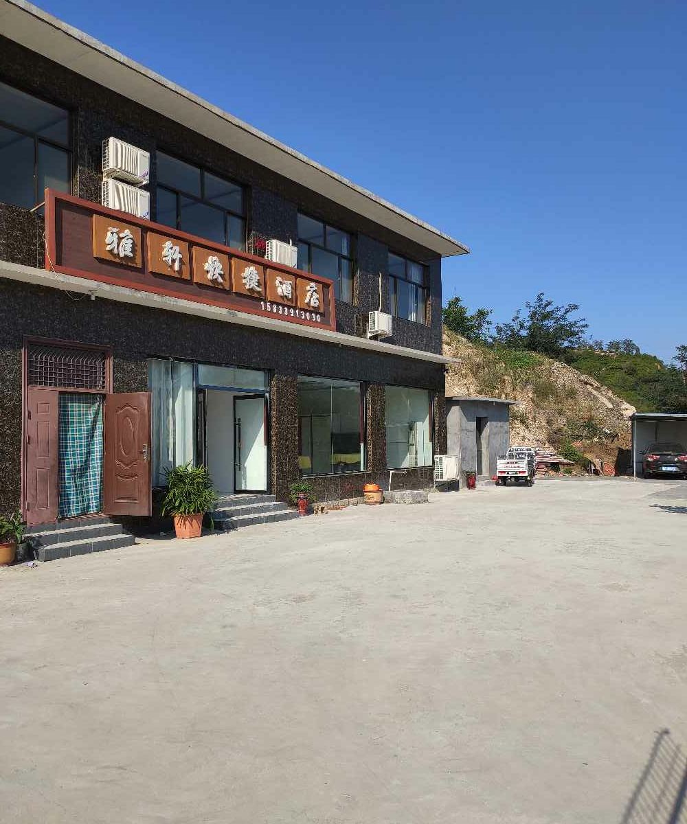 平山雅轩快捷酒店