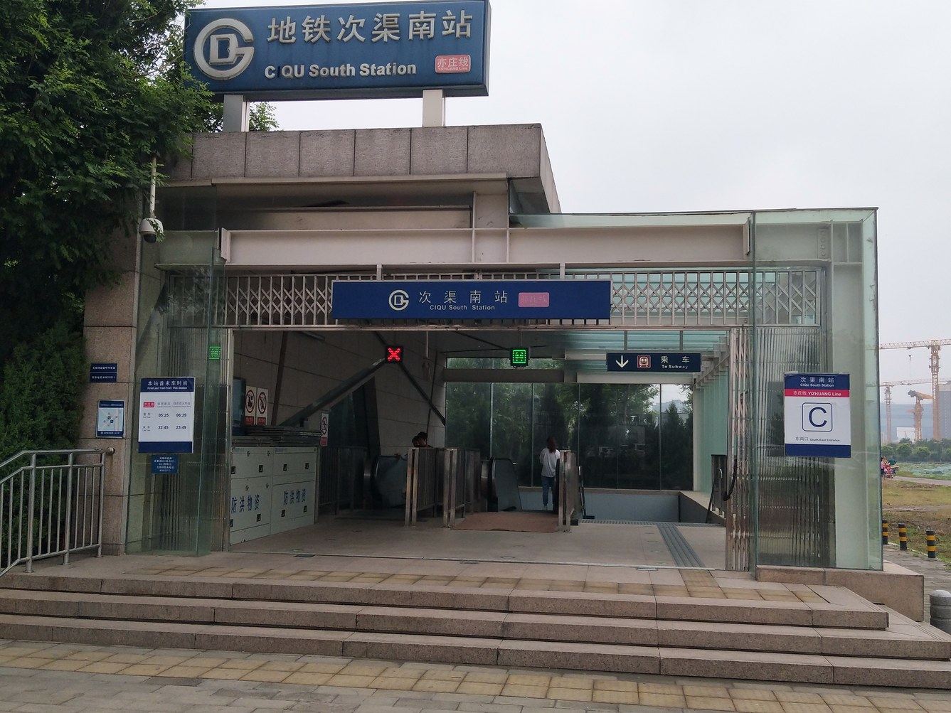 其他