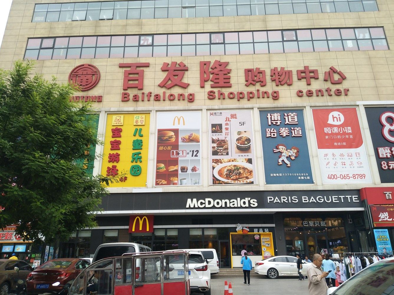 其他