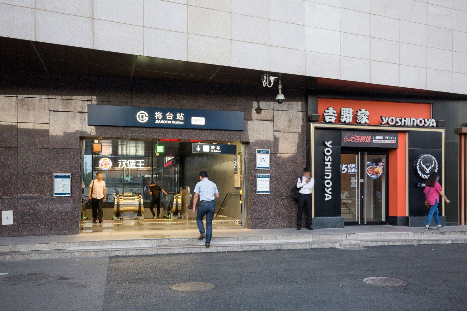 其他