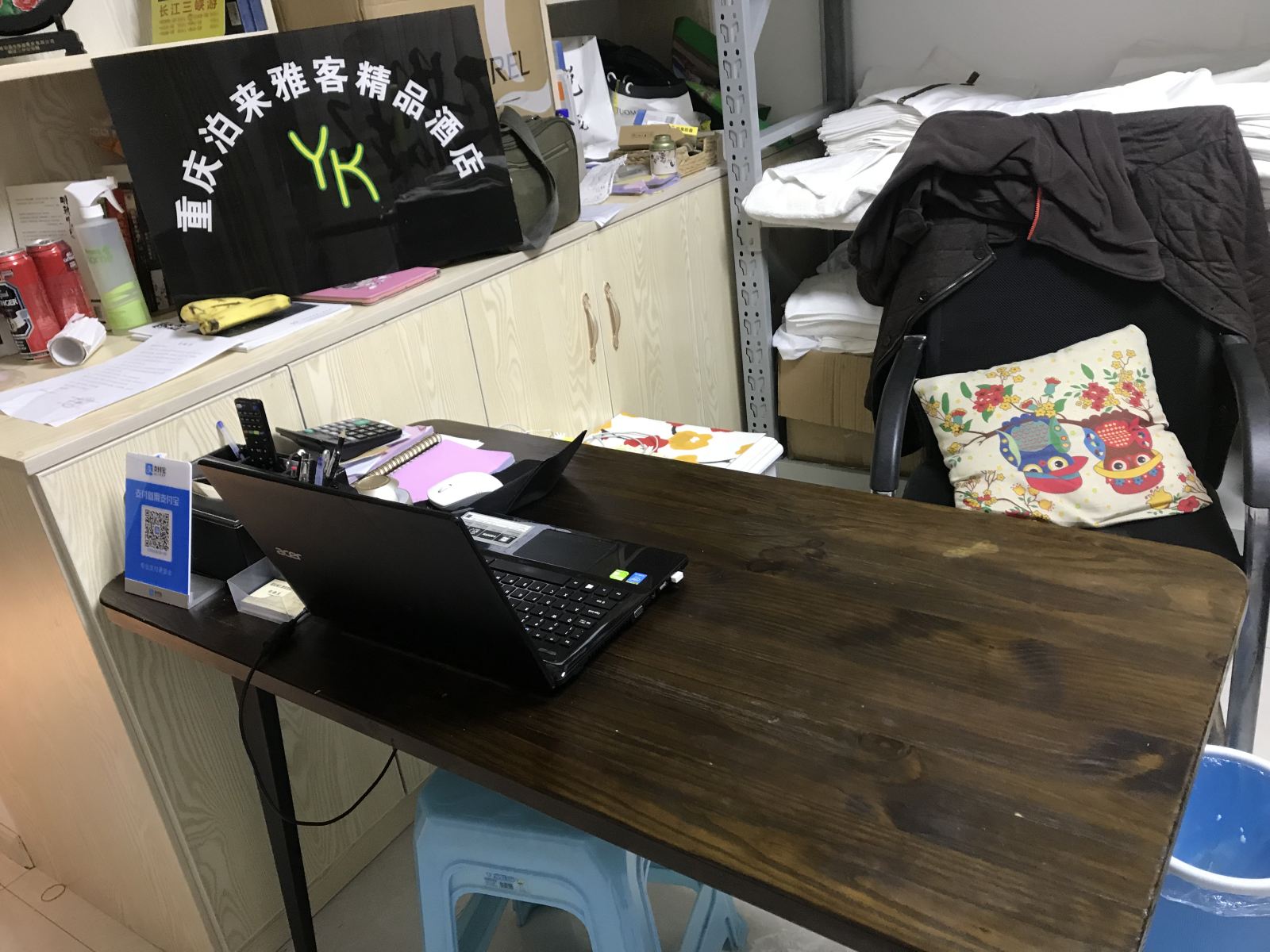 公共区域