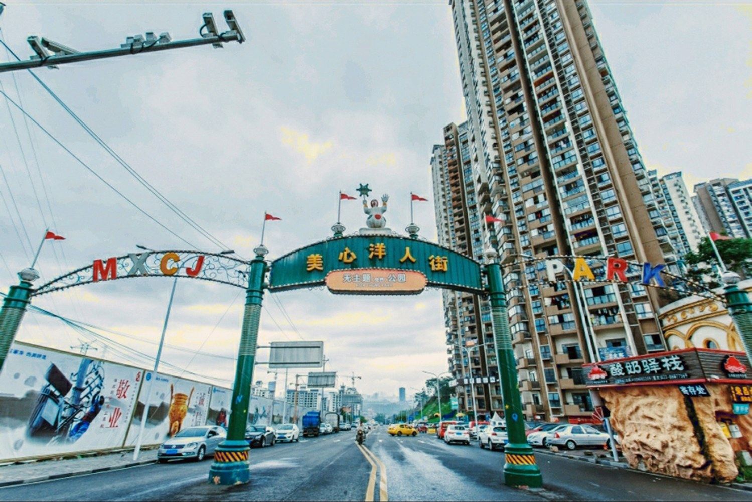 其他