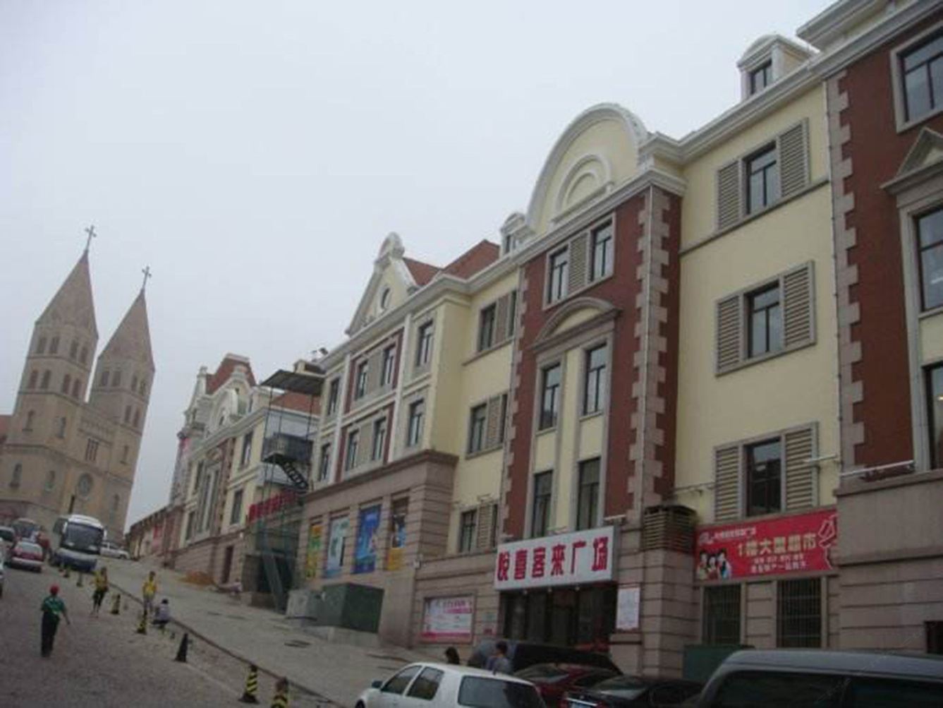 其他
