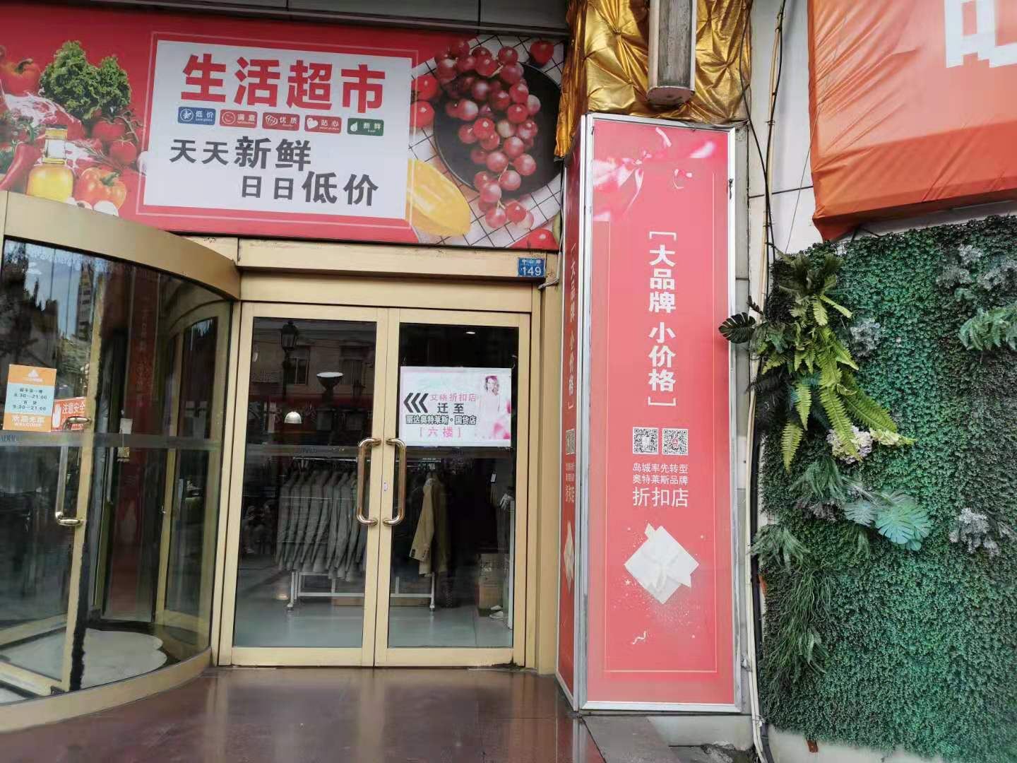 青岛怡庭智能酒店