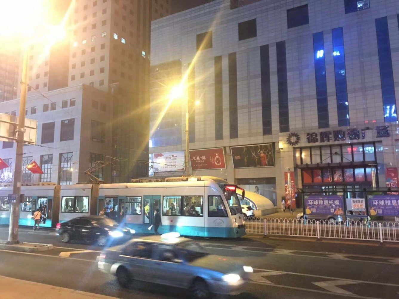 其他