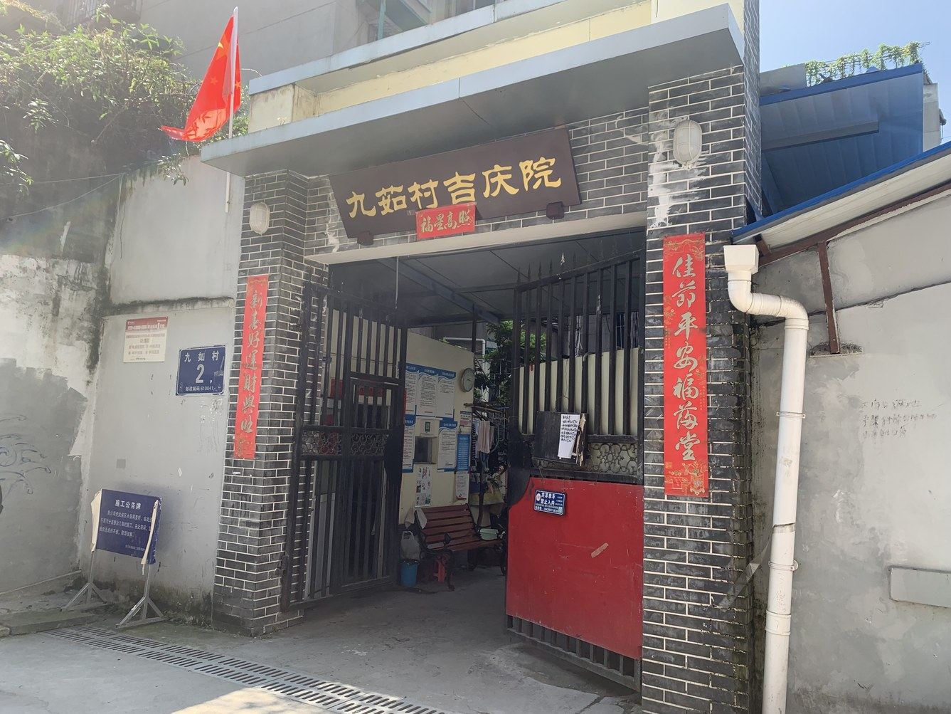 其他