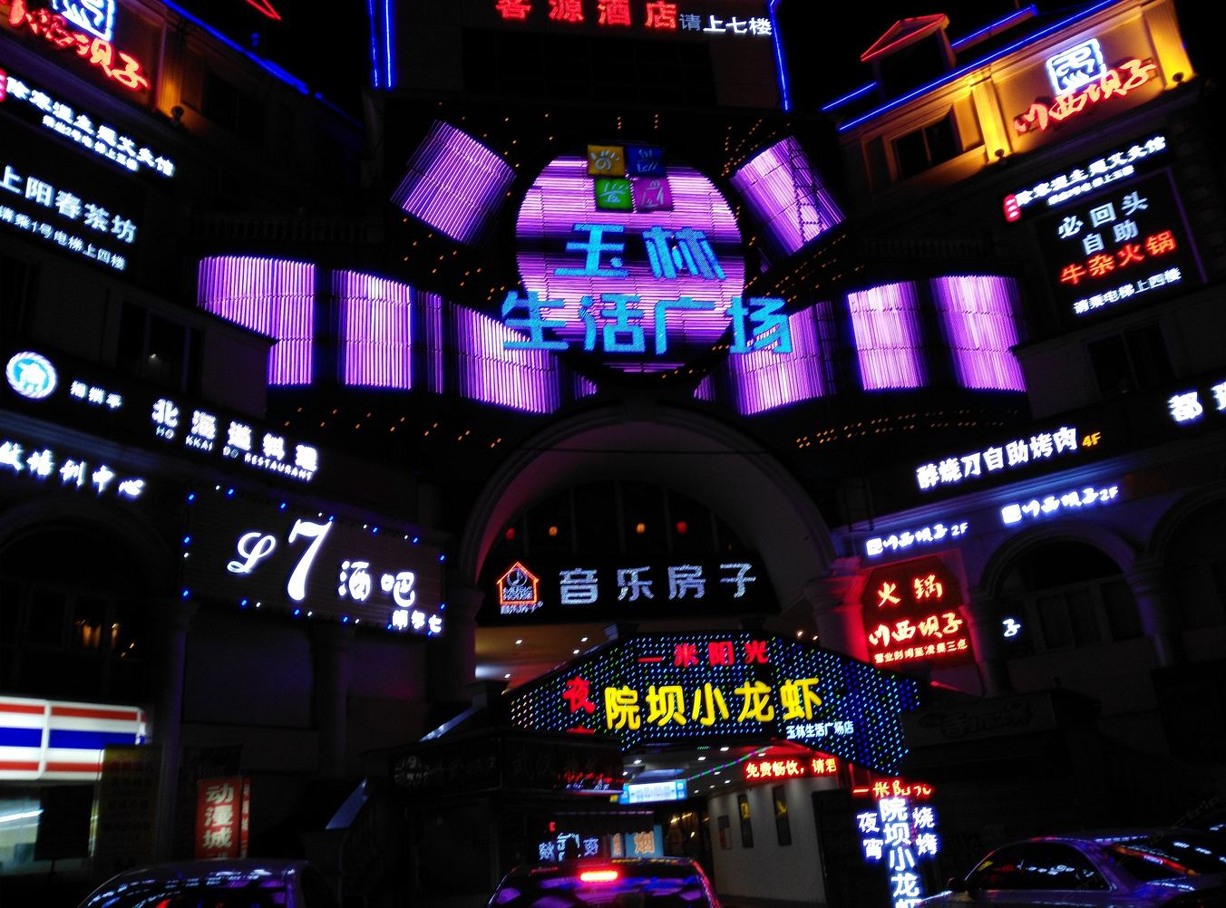 其他
