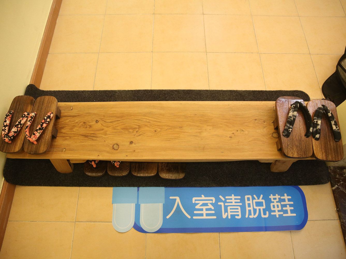 其他