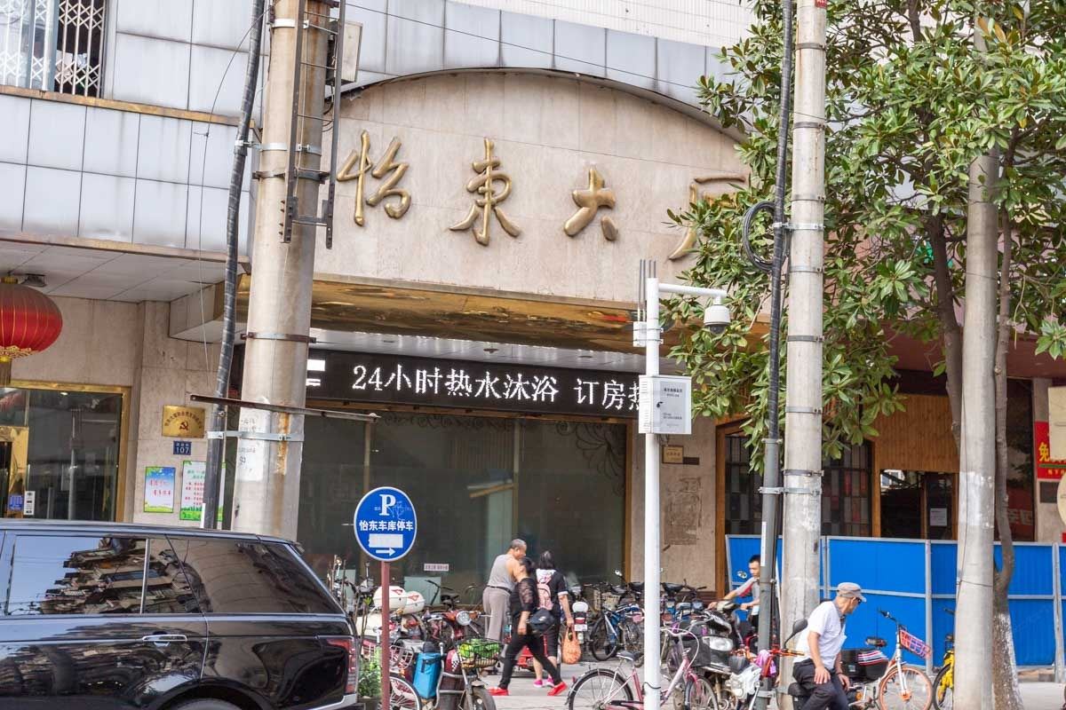 其他