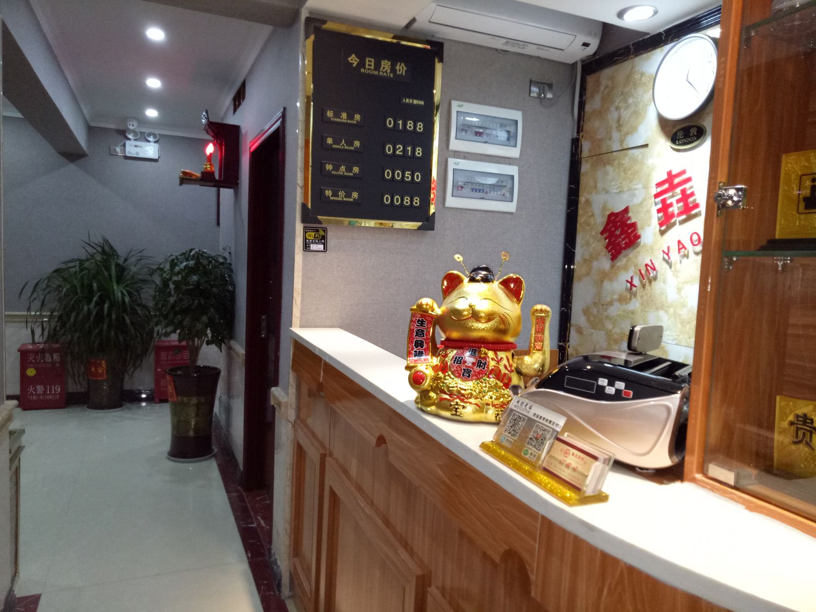 公共区域