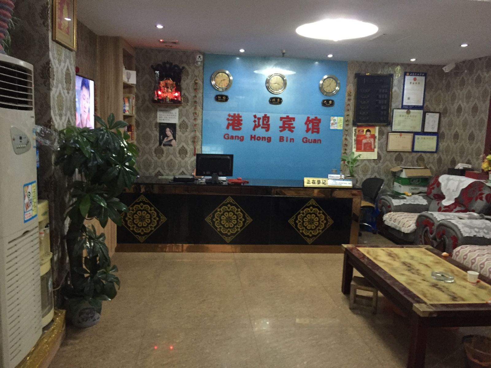 公共区域