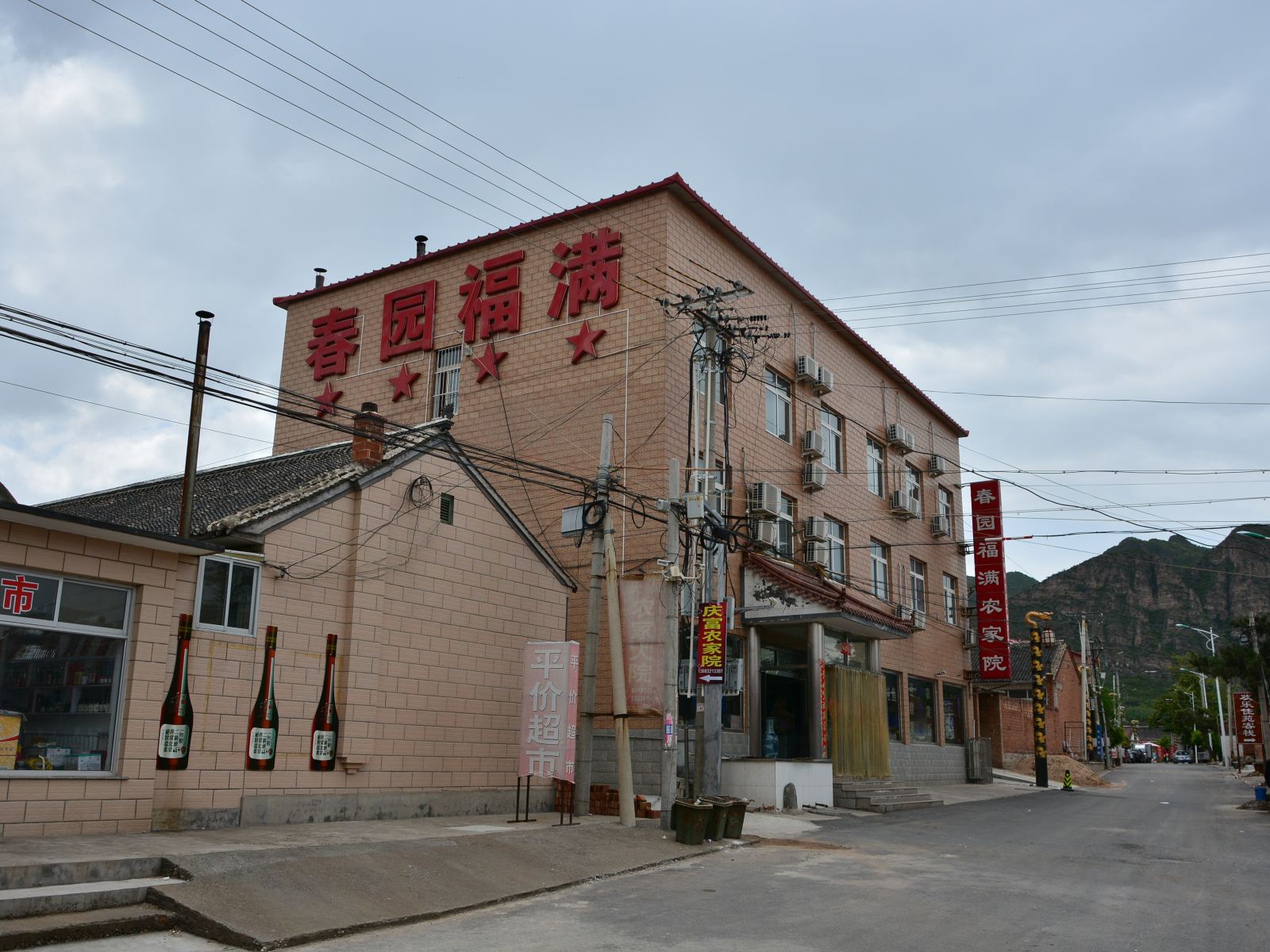 外观