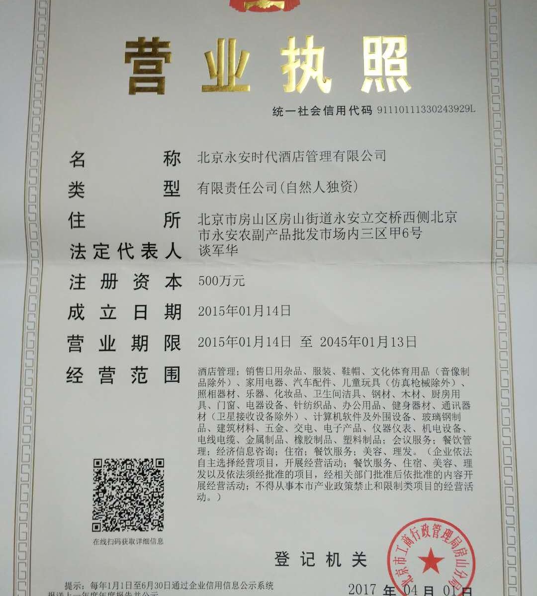 其他