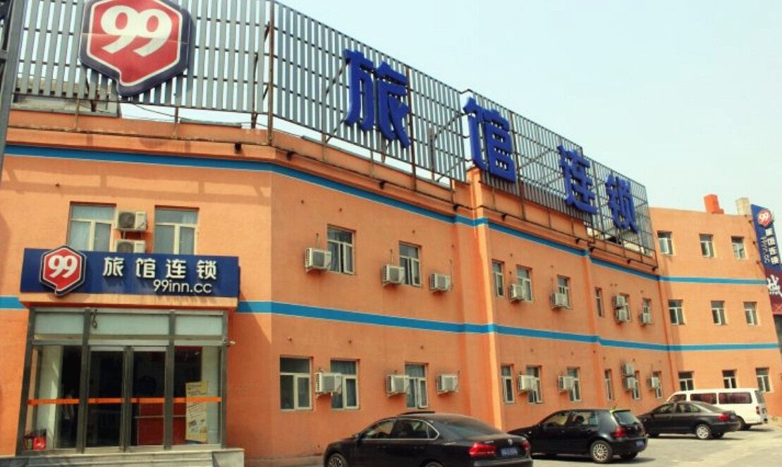 99旅馆连锁(北京欢乐谷店)