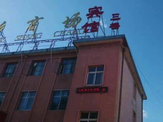 北京亿双梅宾馆