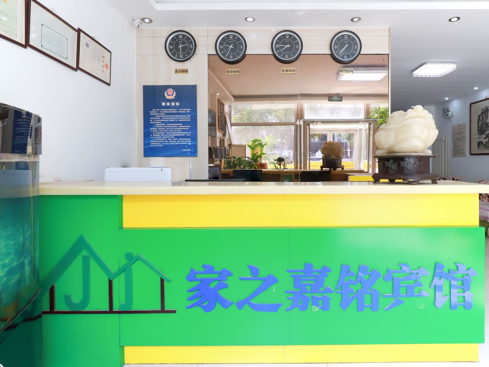 公共区域