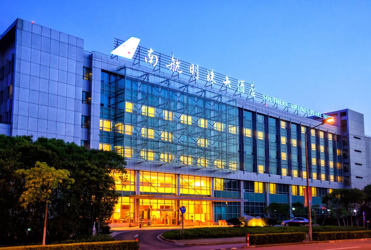 上海南航明珠大酒店