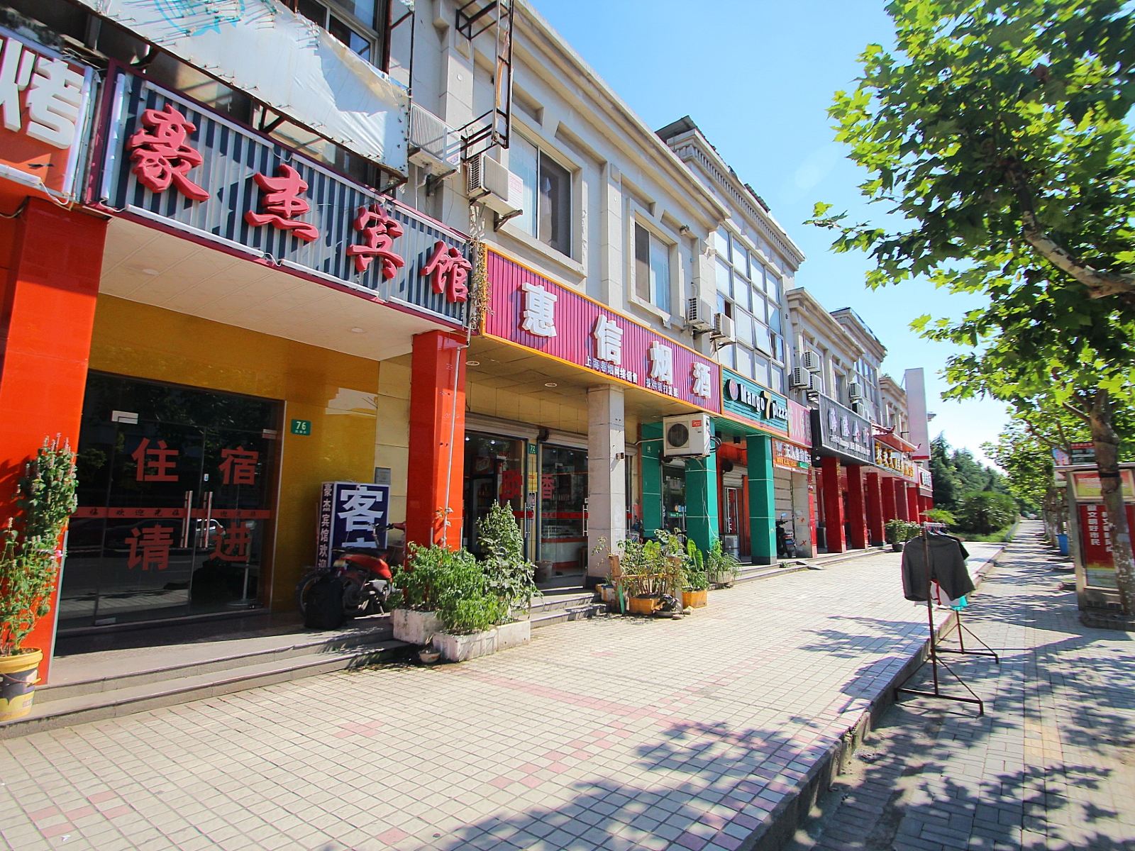 上海豪杰宾馆