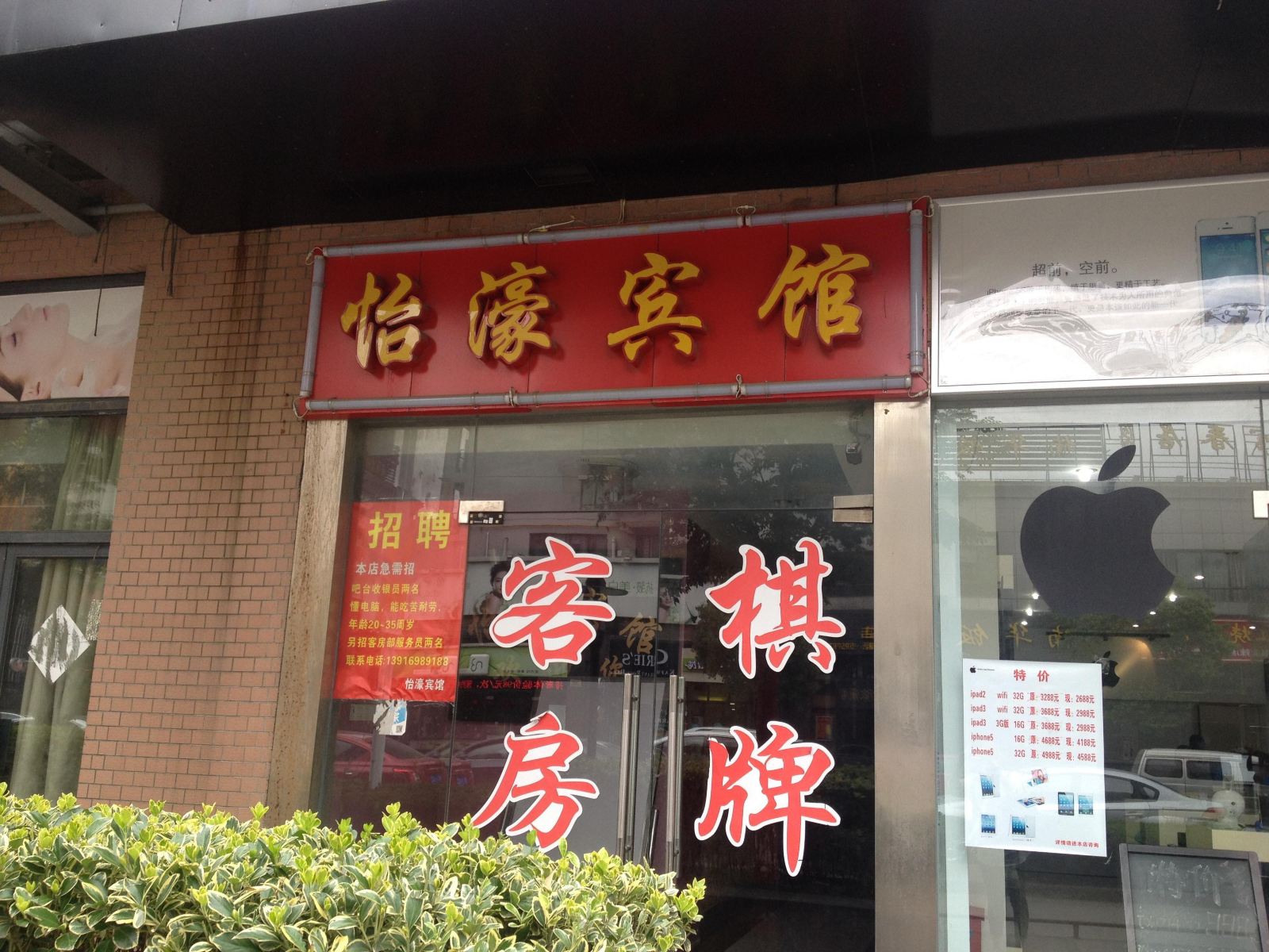 外观