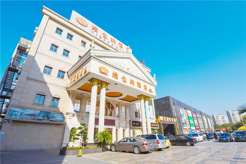 维也纳酒店(上海外高桥自贸区店)