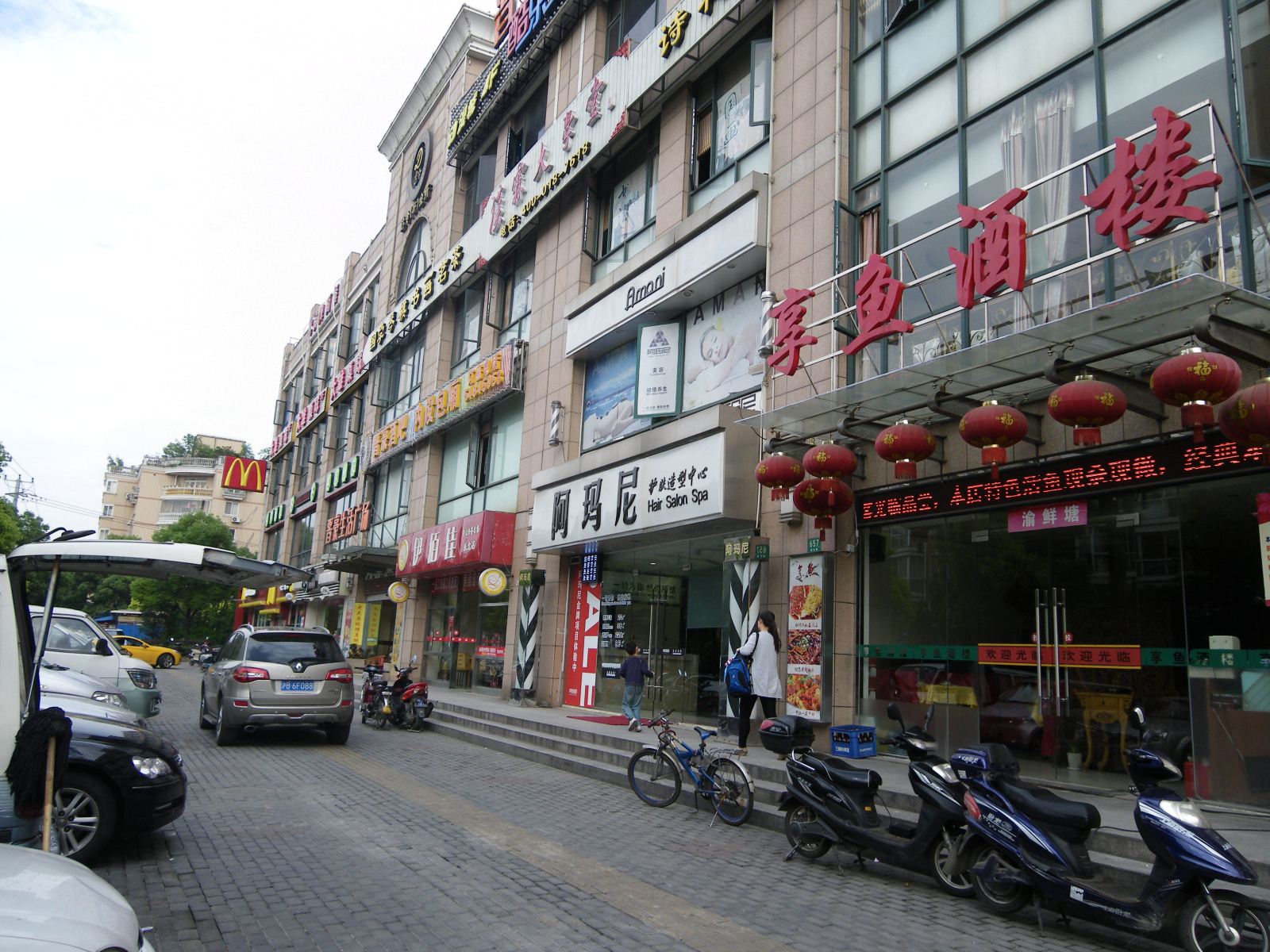 上海锦豪旅馆
