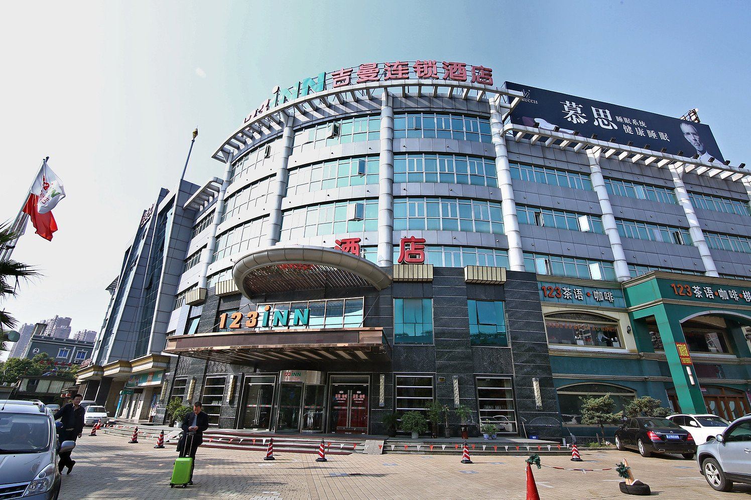 上海123吉曼连锁酒店