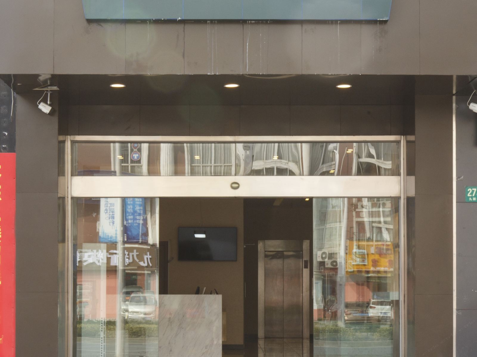睿柏·云酒店(上海新桥新九广场店)