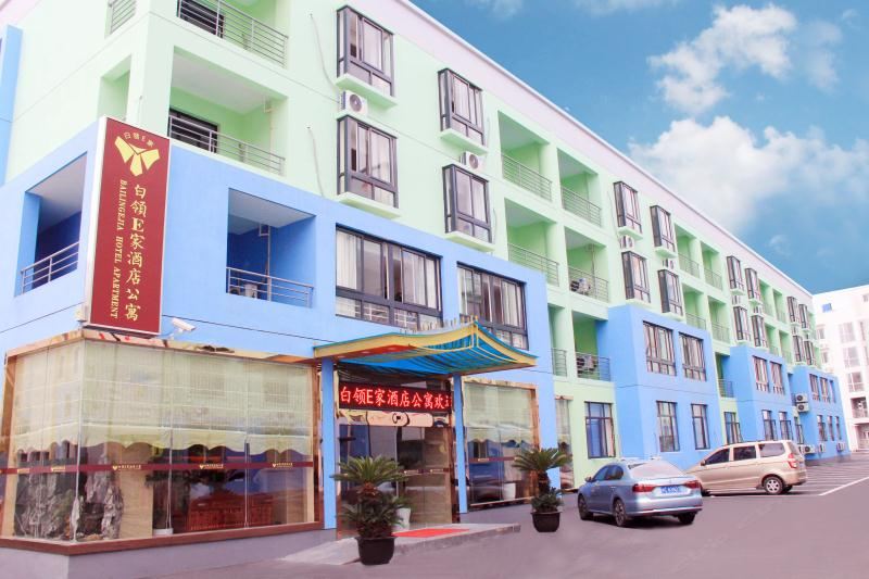 白领E家假日酒店(上海国际旅游度假区店)