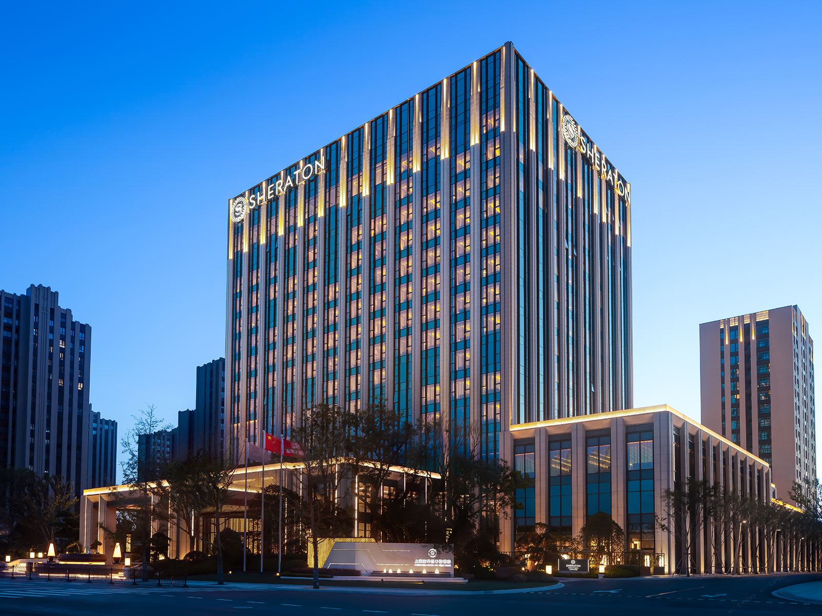 上海宝华喜来登酒店