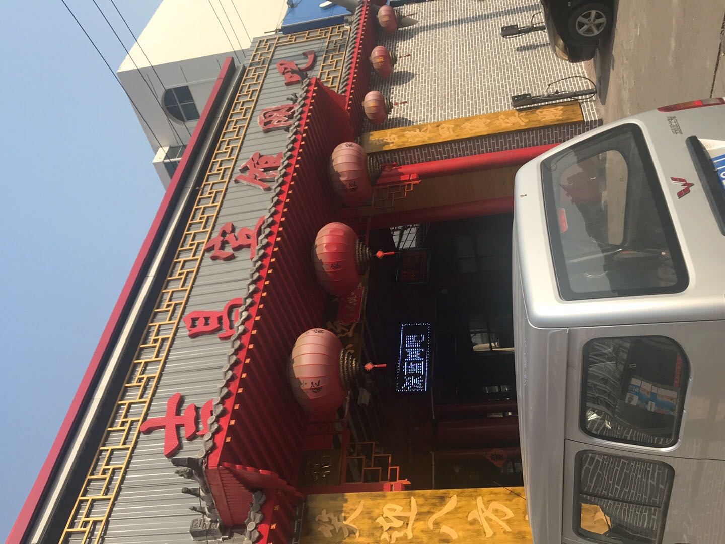 天津吉昌宾馆