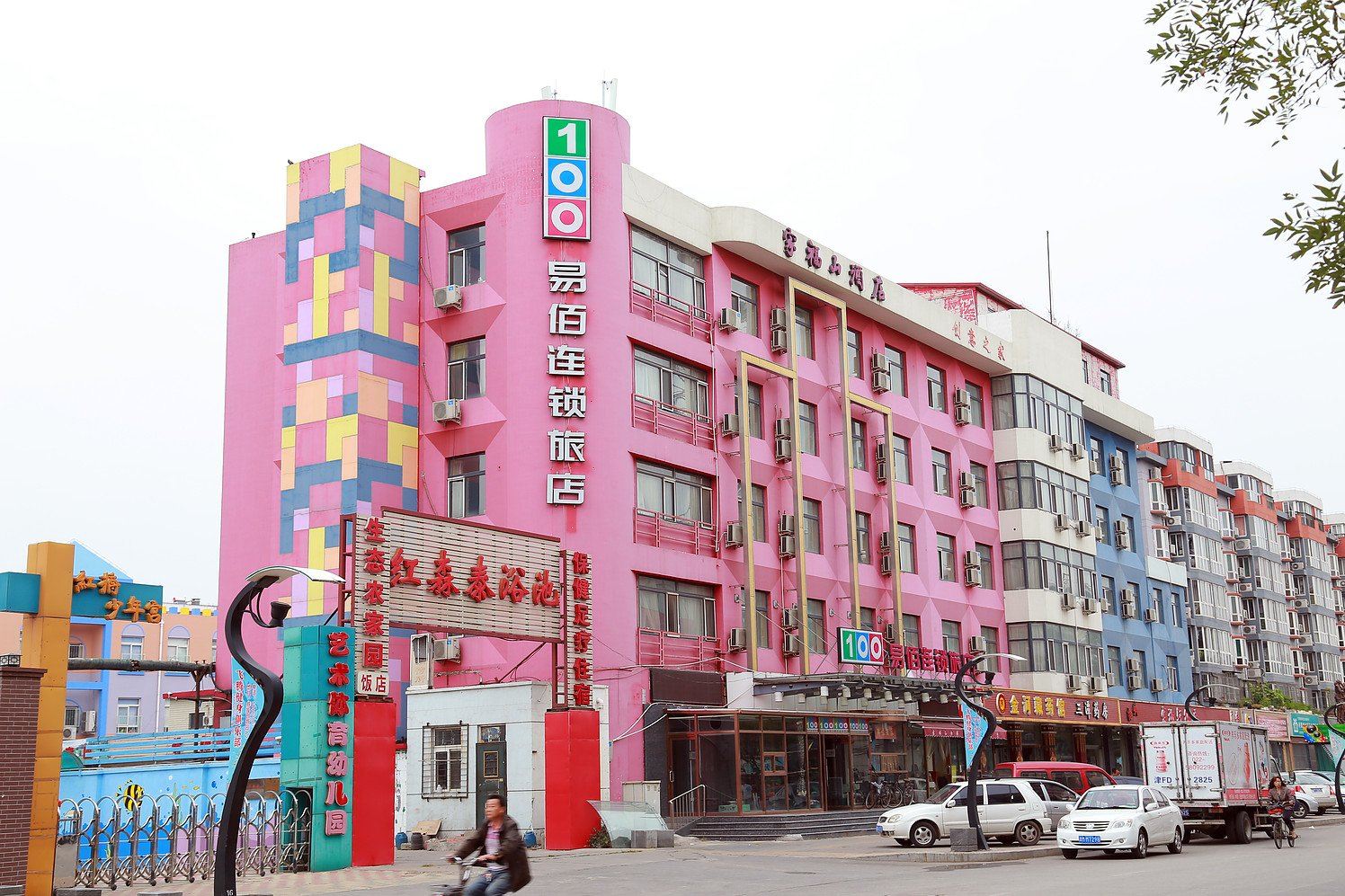 易佰连锁旅店(天津西站店)