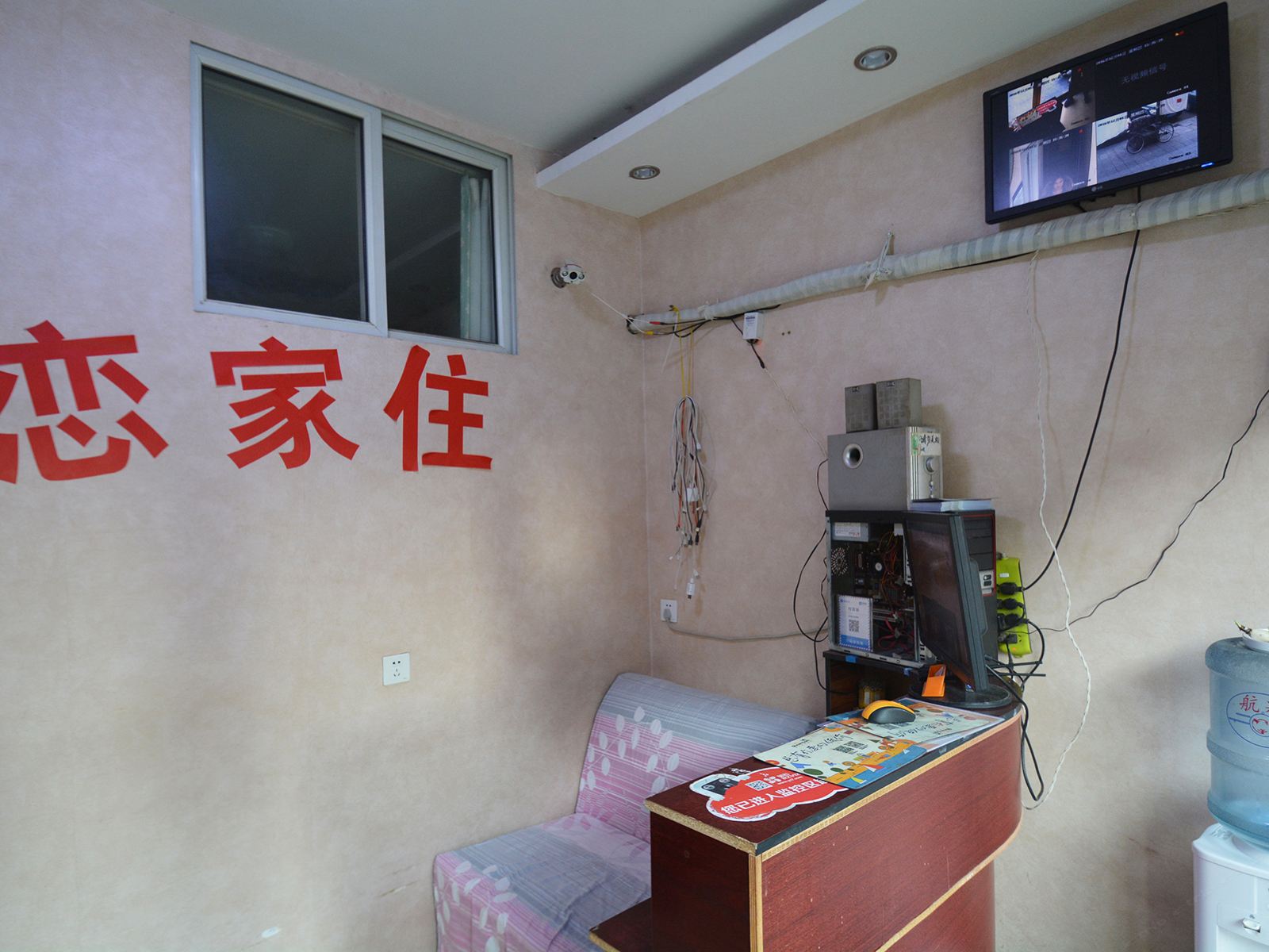 公共区域