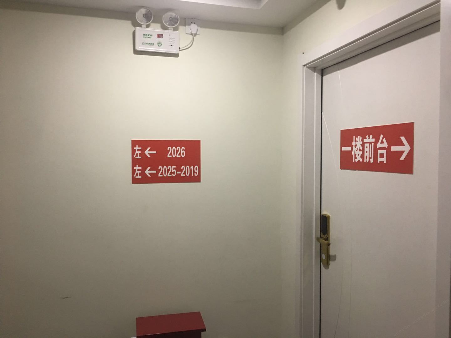 公共区域