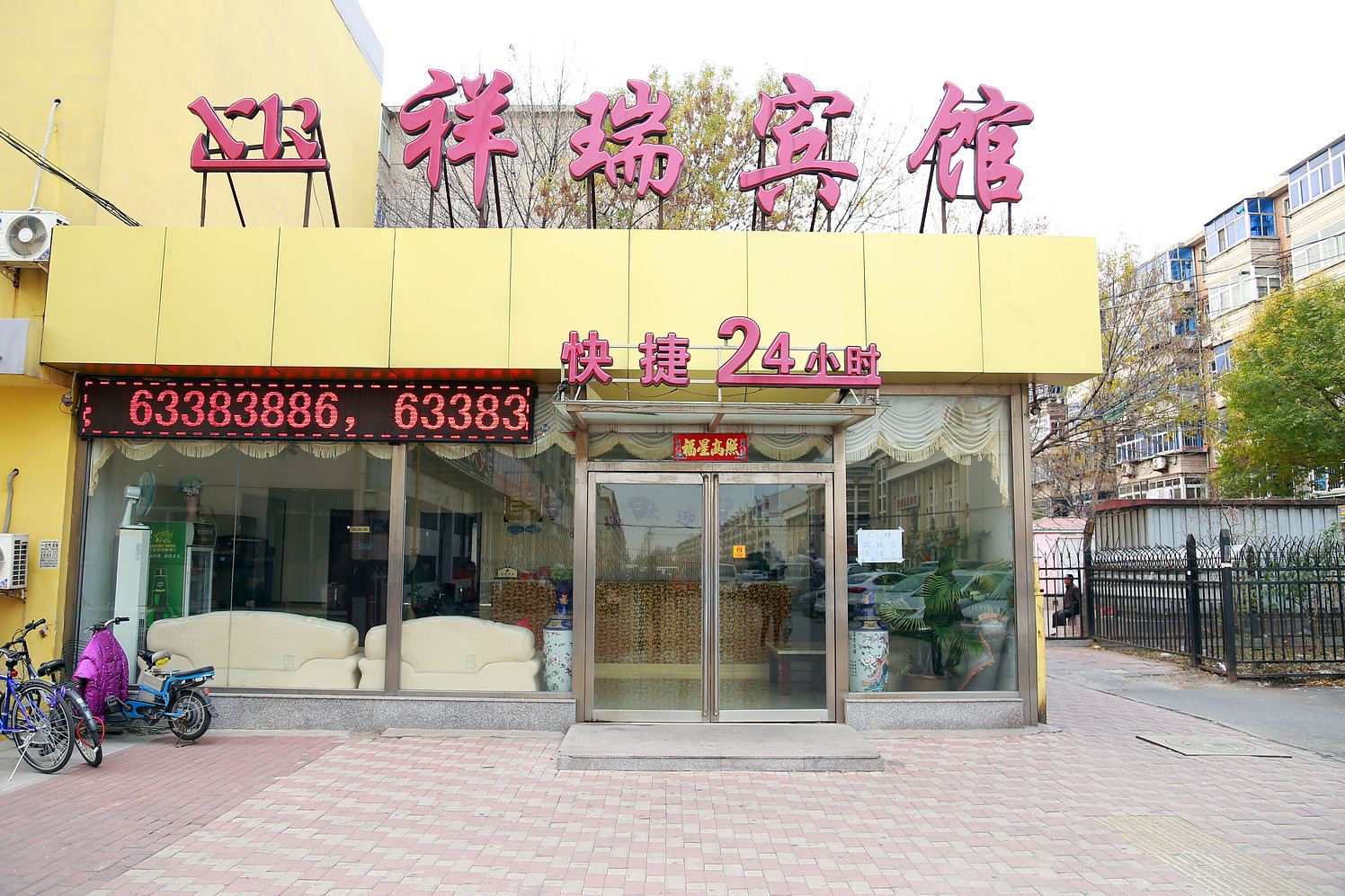 外观
