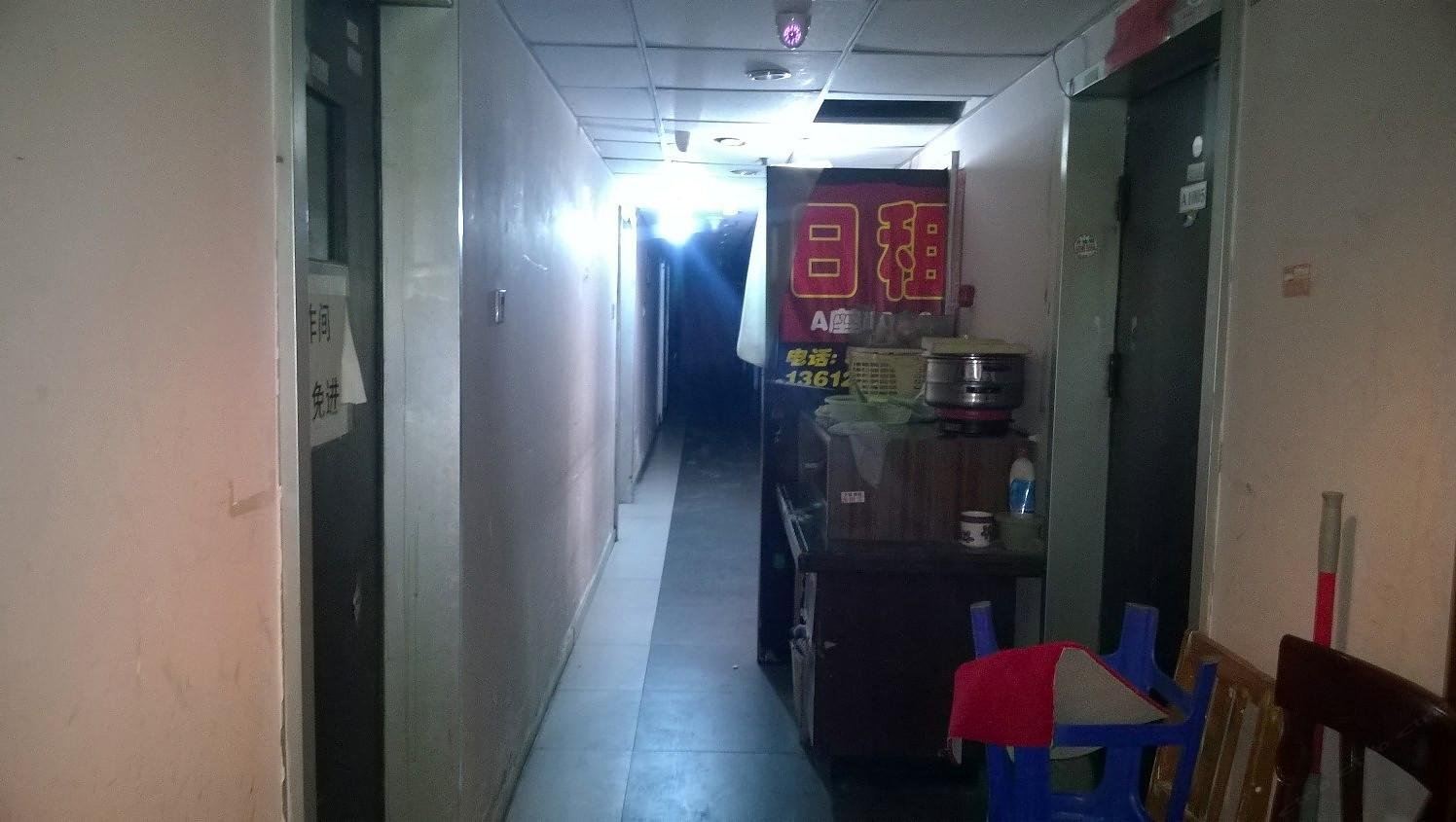 公共区域