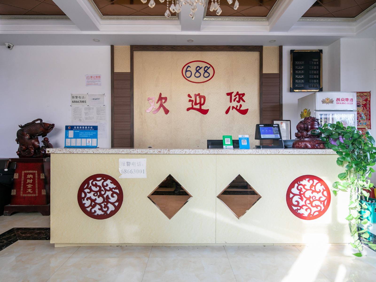 公共区域