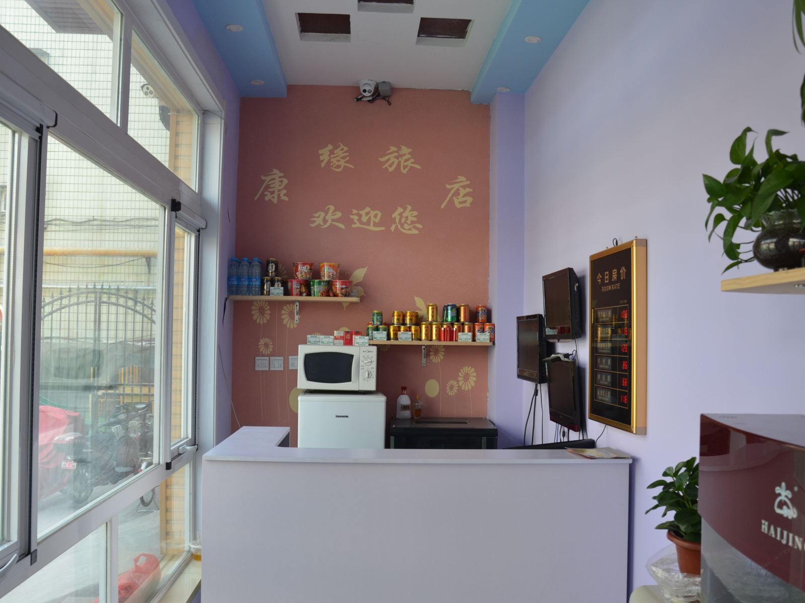 公共区域