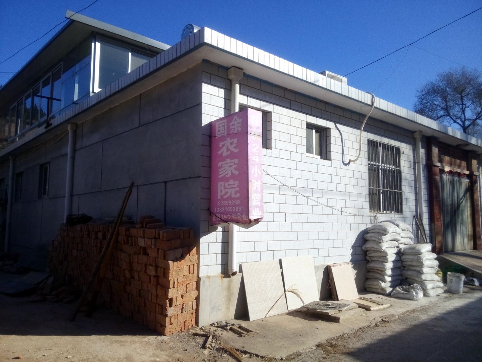 天津蓟县黑峪神秘谷东果园村国余农家院