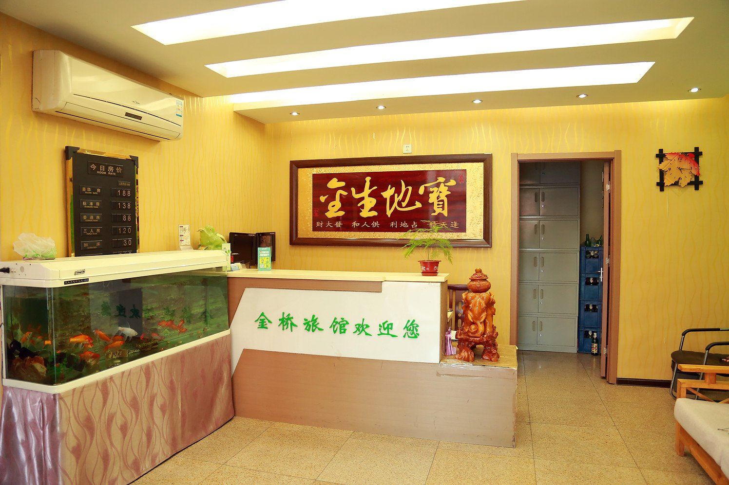 公共区域