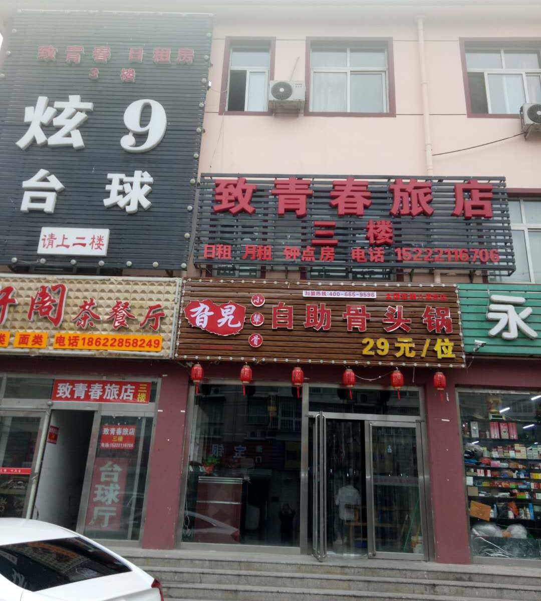 外观