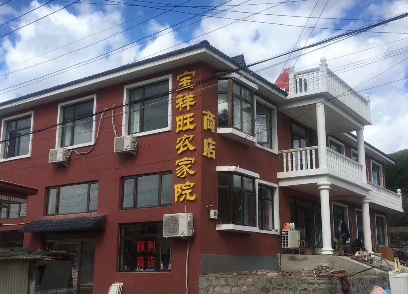 其他