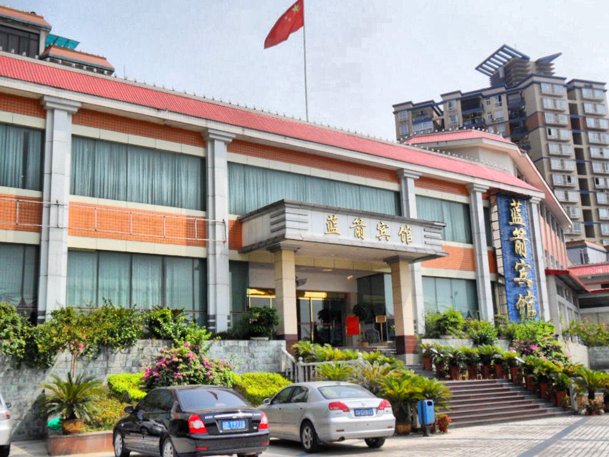 重庆蓝箭宾馆