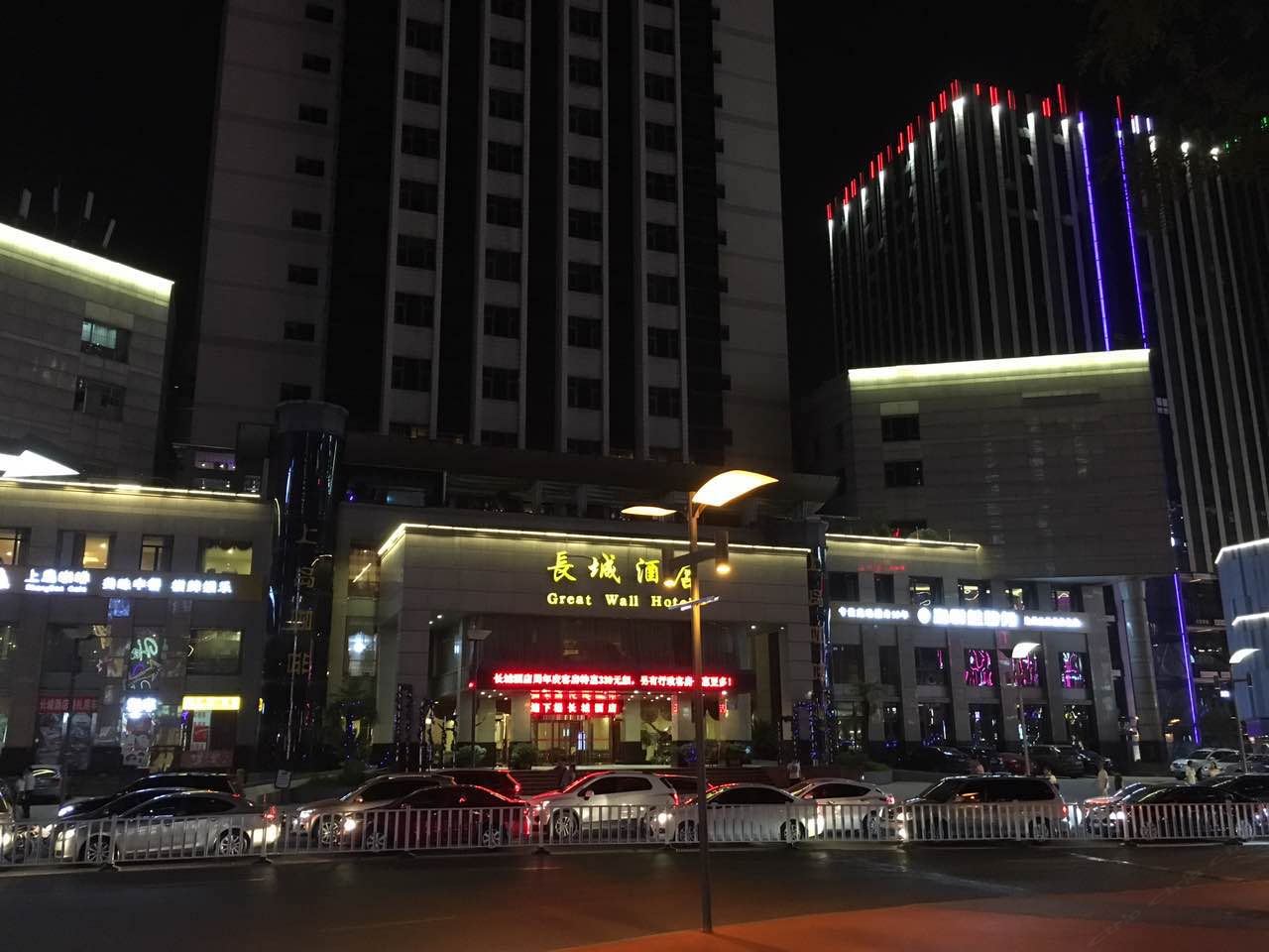 重庆长城酒店