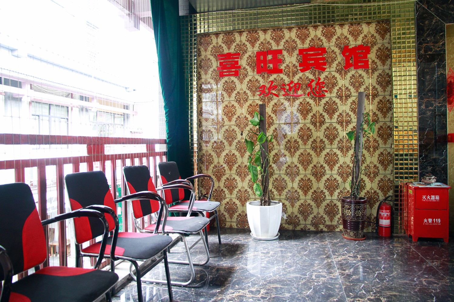公共区域