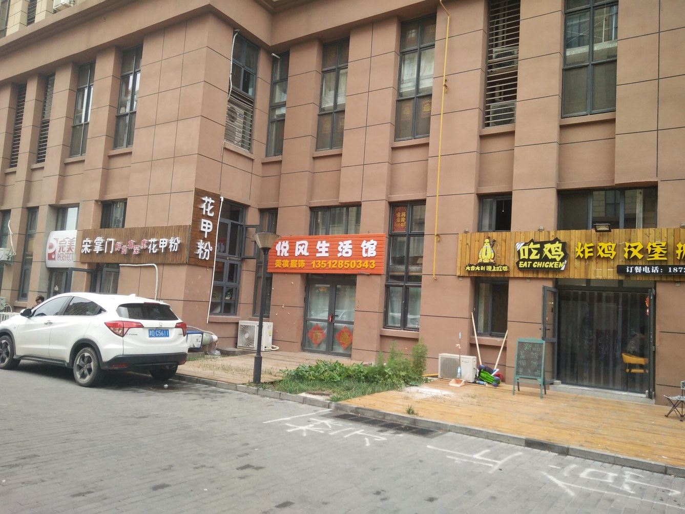 其他