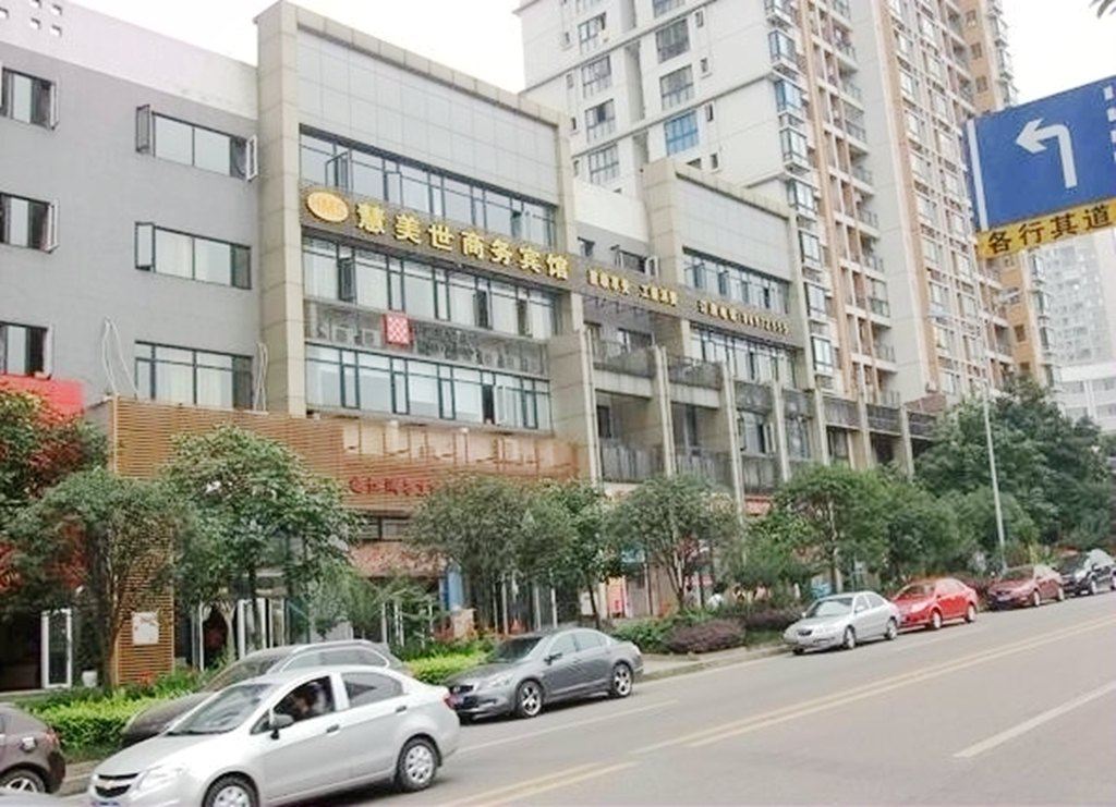 重庆慧美世商务宾馆