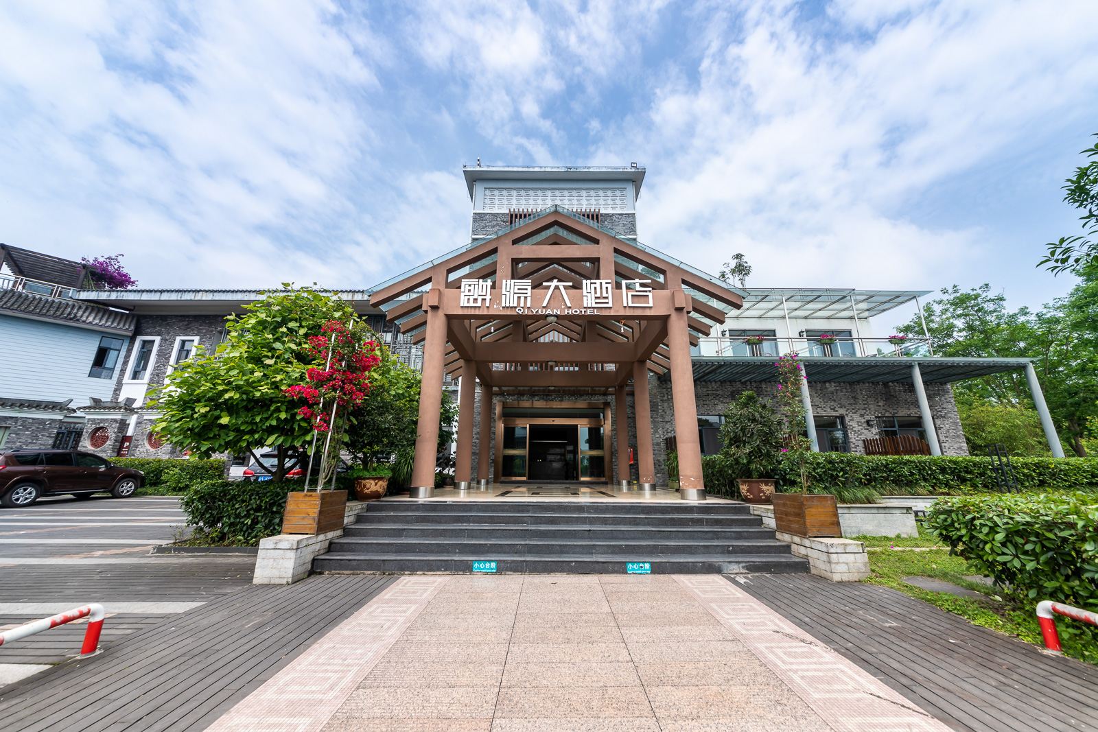 重庆长寿湖麒源大酒店